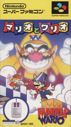 Illustration for article titled Warped Pipes: Let's Talk About Mario & Wario (AKA The Game Where Mario Wears a Bucket)